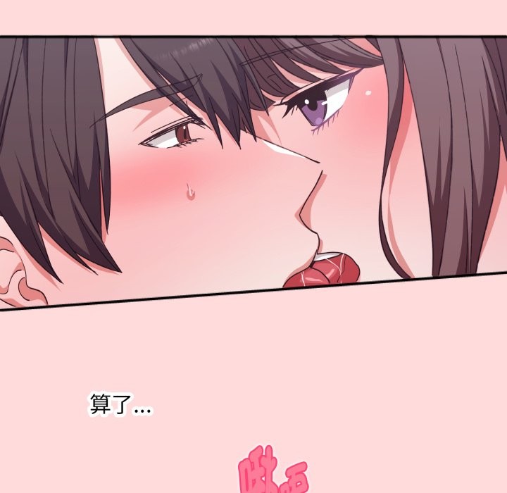 撲通撲通終極密碼第6話