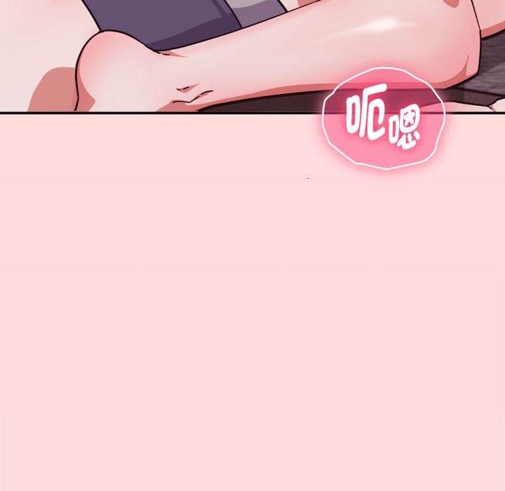 撲通撲通終極密碼第6話