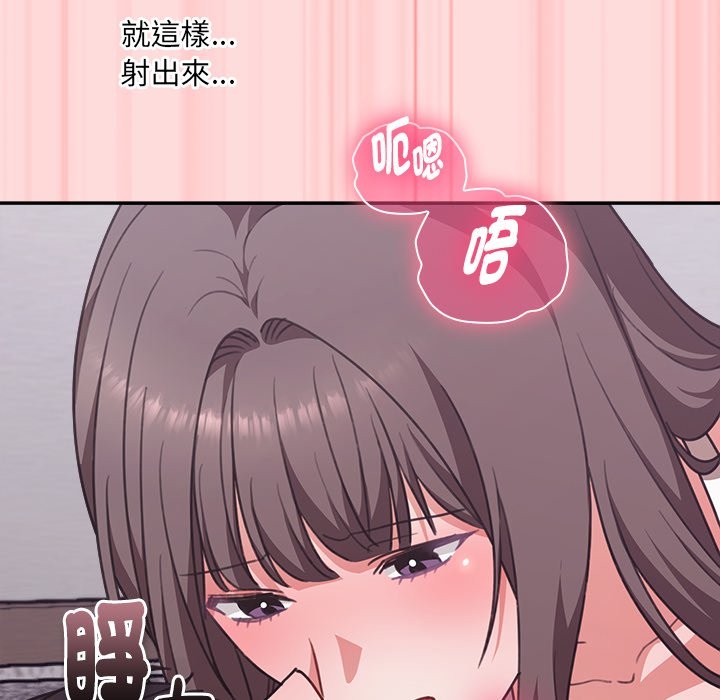 撲通撲通終極密碼第6話