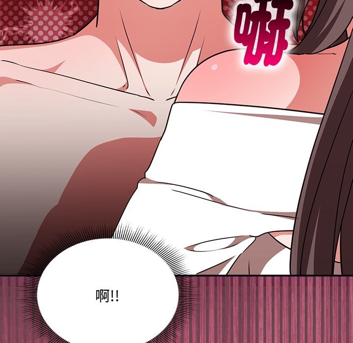 撲通撲通終極密碼第6話