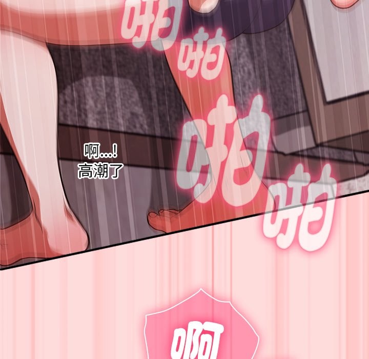 撲通撲通終極密碼第6話