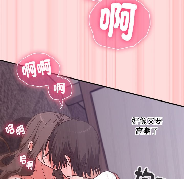 撲通撲通終極密碼第6話