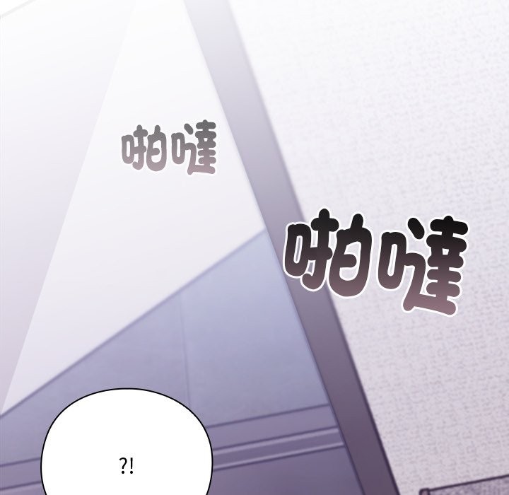 撲通撲通終極密碼第6話