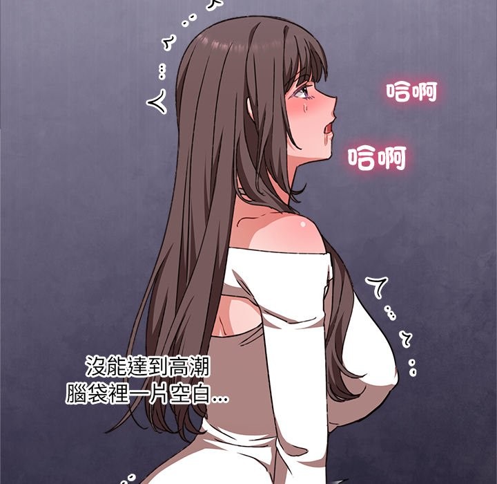 撲通撲通終極密碼第6話