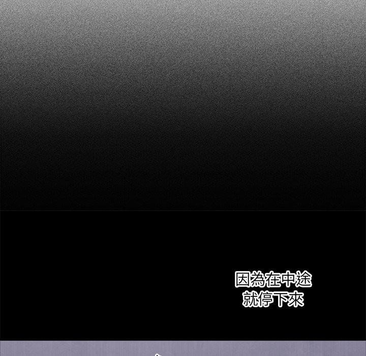 撲通撲通終極密碼第6話