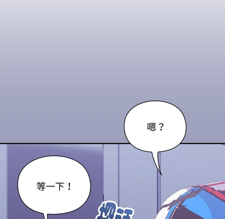 撲通撲通終極密碼第6話