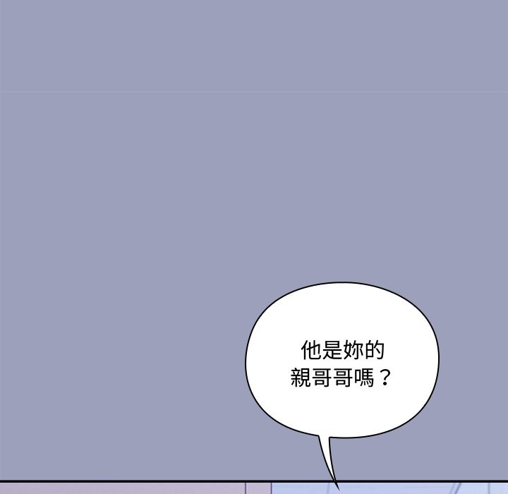 撲通撲通終極密碼第6話