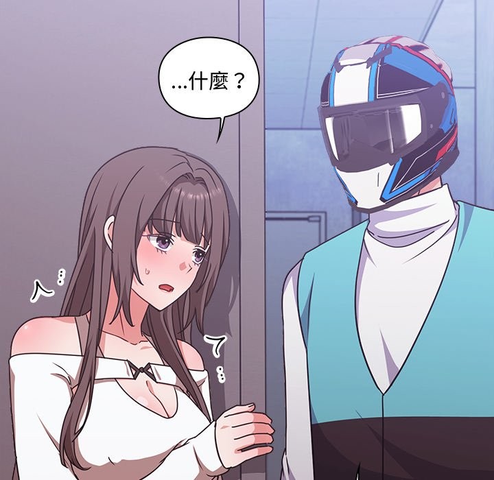 撲通撲通終極密碼第6話