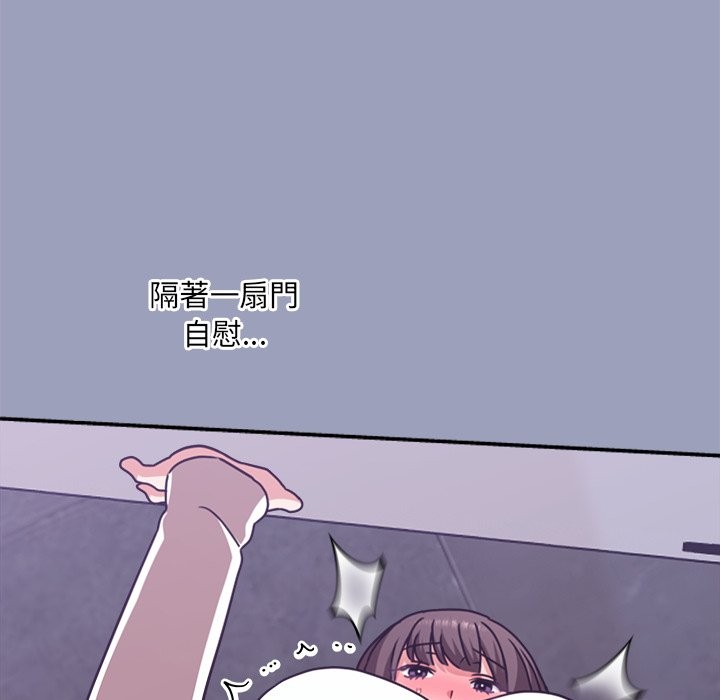 撲通撲通終極密碼第6話