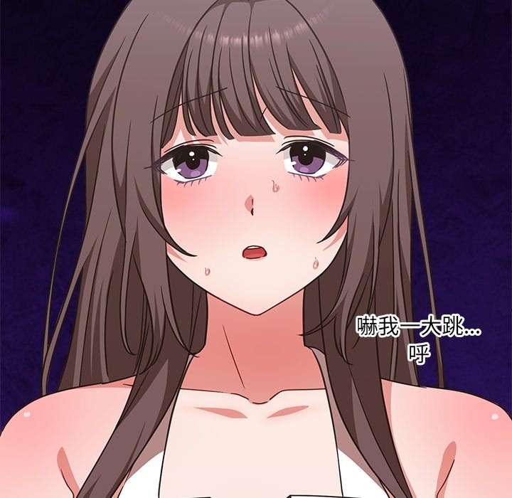 撲通撲通終極密碼第6話