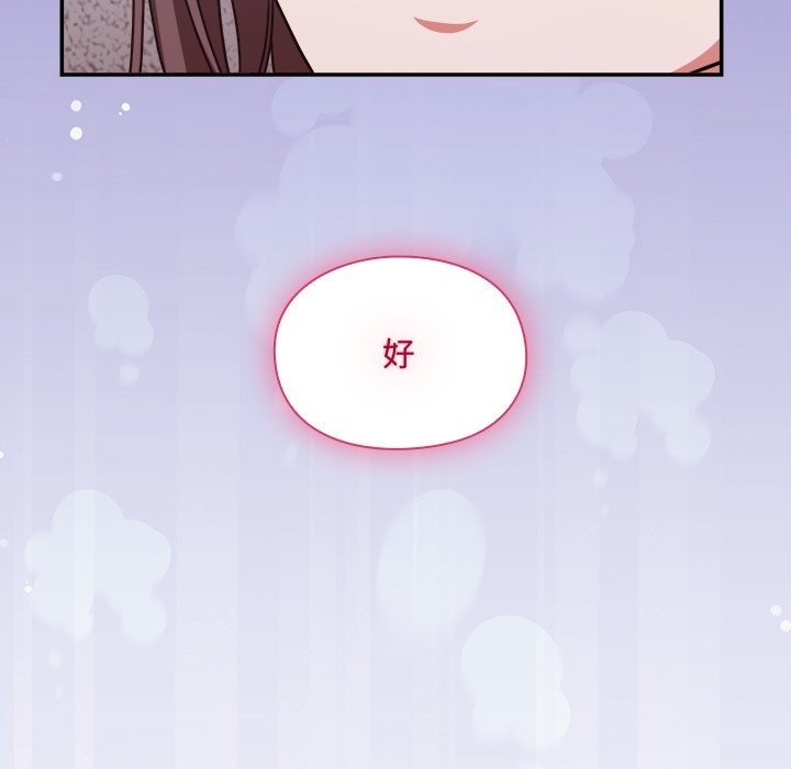 撲通撲通終極密碼第6話