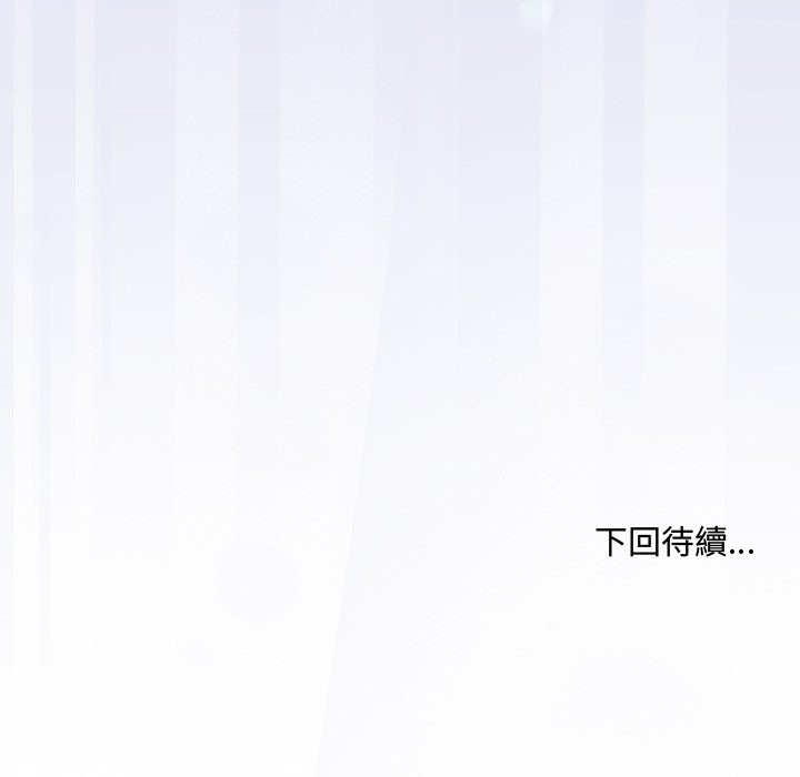 撲通撲通終極密碼第6話