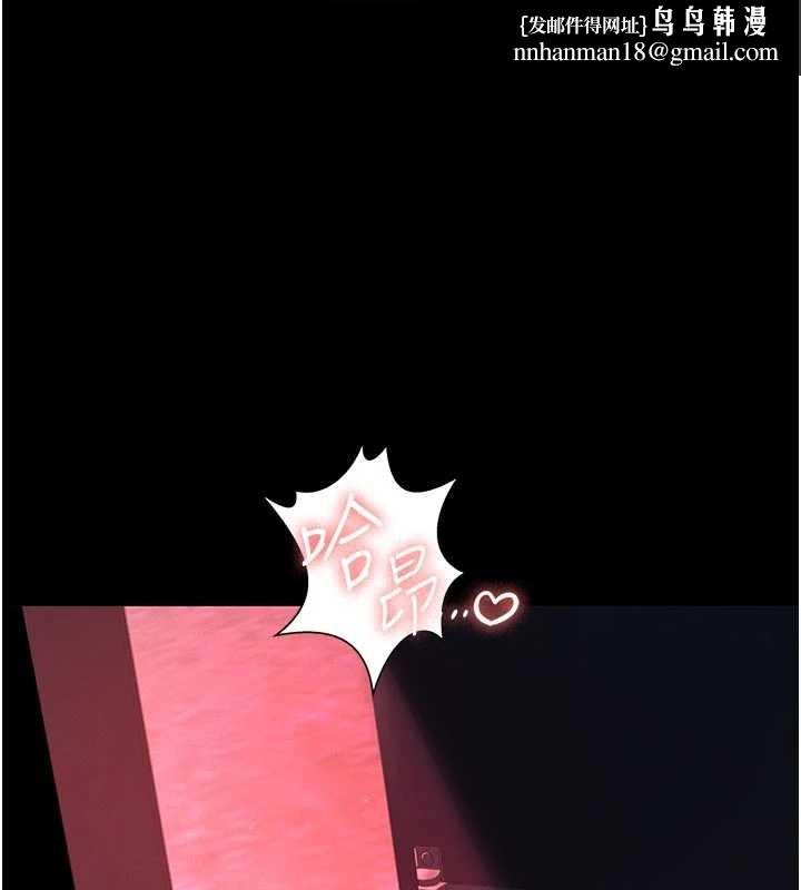 義父第7話-爸爸讓我好舒服&hearts;︎