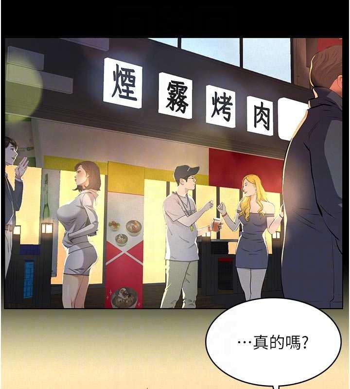 義父第7話-爸爸讓我好舒服&hearts;︎