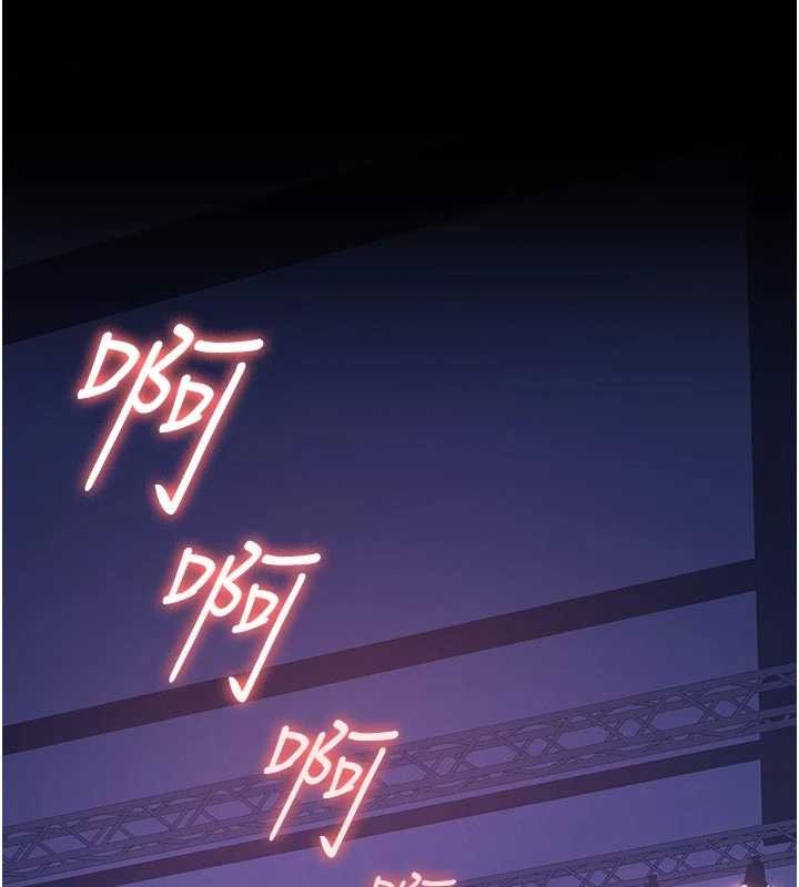 義父第7話-爸爸讓我好舒服&hearts;︎