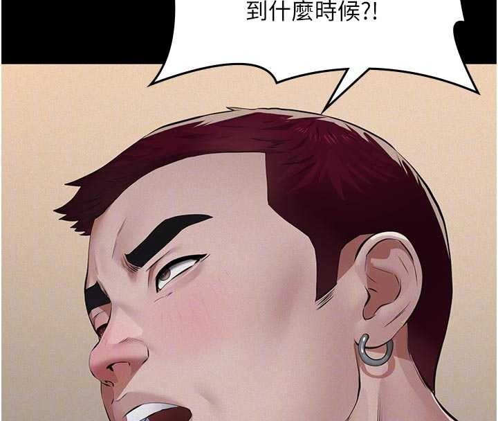 義父第7話-爸爸讓我好舒服&hearts;︎