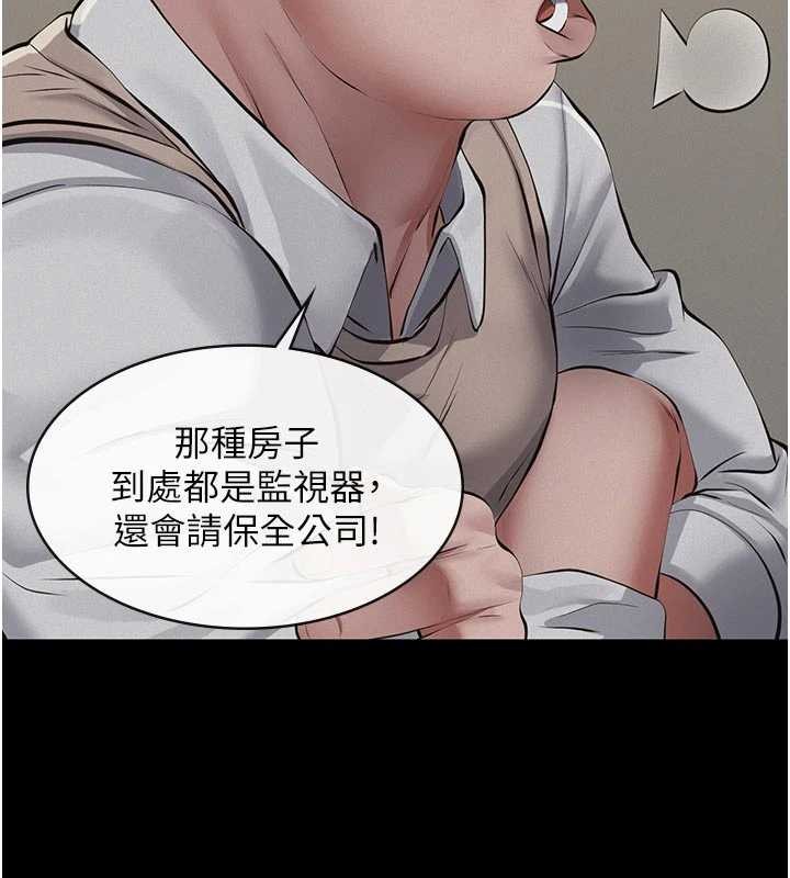 義父第7話-爸爸讓我好舒服&hearts;︎