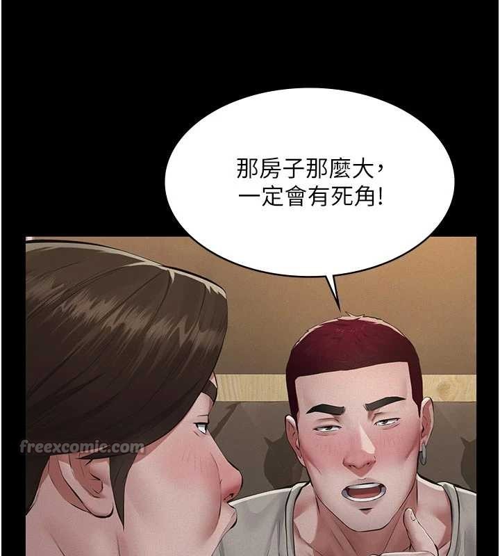 義父第7話-爸爸讓我好舒服&hearts;︎