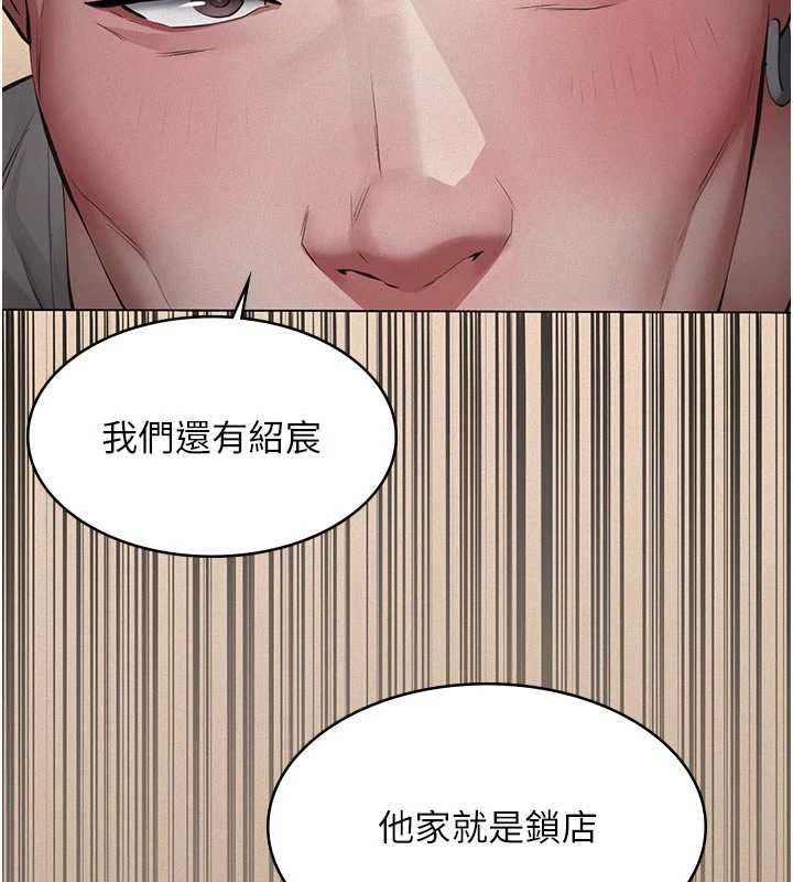 義父第7話-爸爸讓我好舒服&hearts;︎