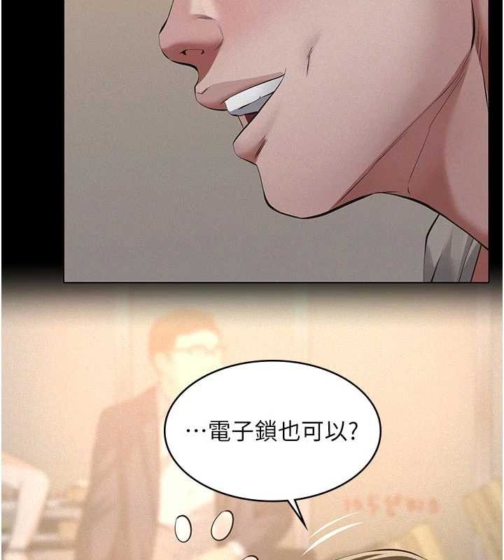 義父第7話-爸爸讓我好舒服&hearts;︎