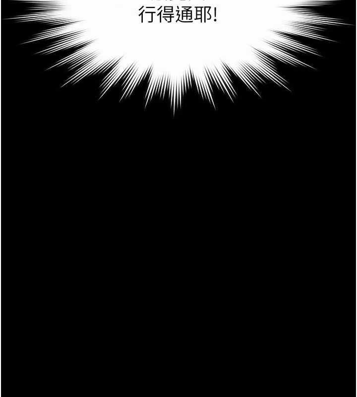 義父第7話-爸爸讓我好舒服&hearts;︎