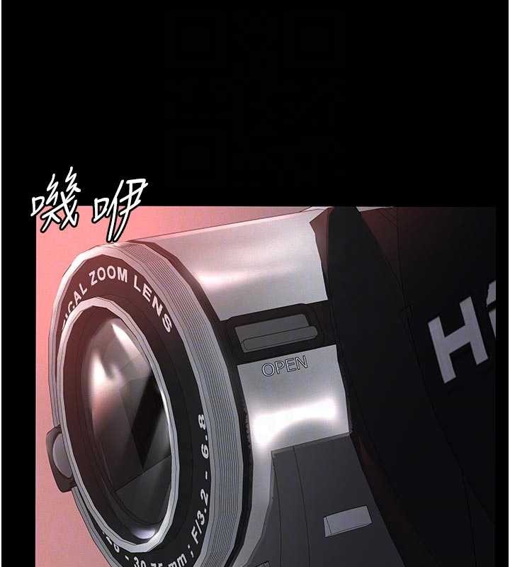 義父第7話-爸爸讓我好舒服&hearts;︎