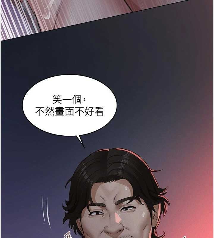 義父第7話-爸爸讓我好舒服&hearts;︎