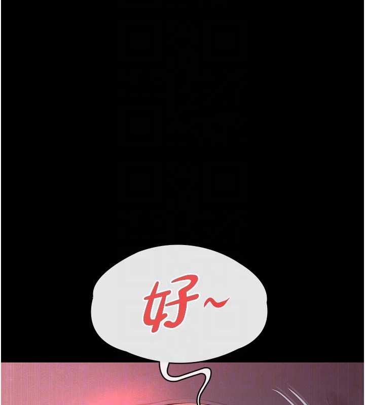 義父第7話-爸爸讓我好舒服&hearts;︎