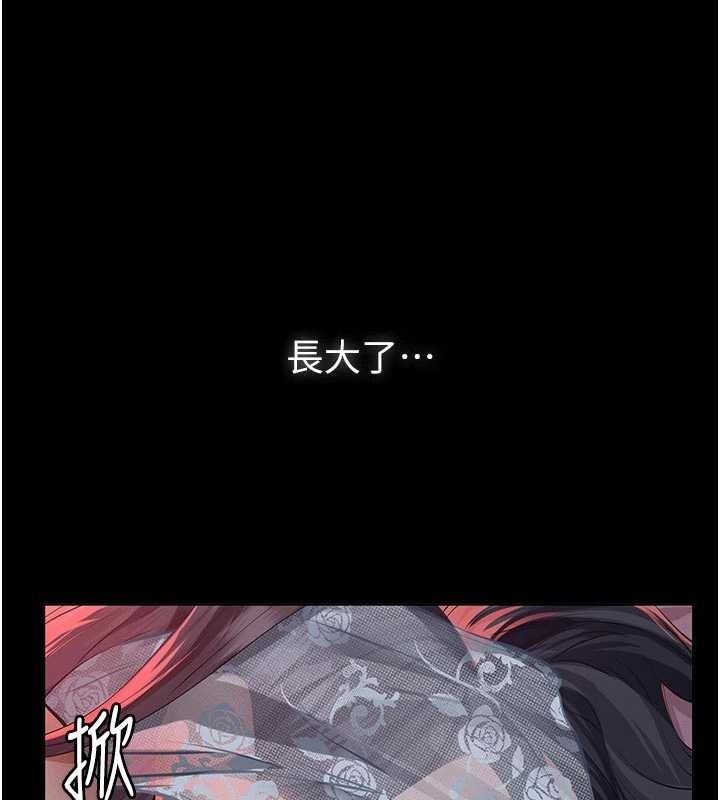 義父第7話-爸爸讓我好舒服&hearts;︎