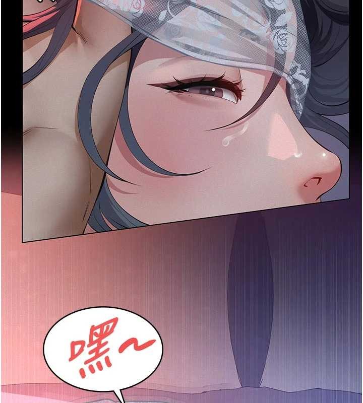 義父第7話-爸爸讓我好舒服&hearts;︎