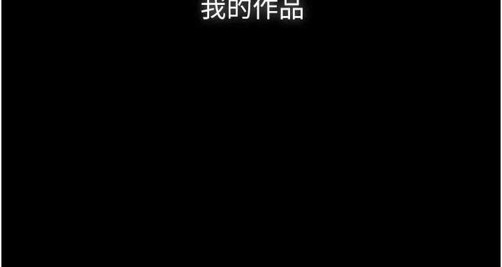 義父第7話-爸爸讓我好舒服&hearts;︎