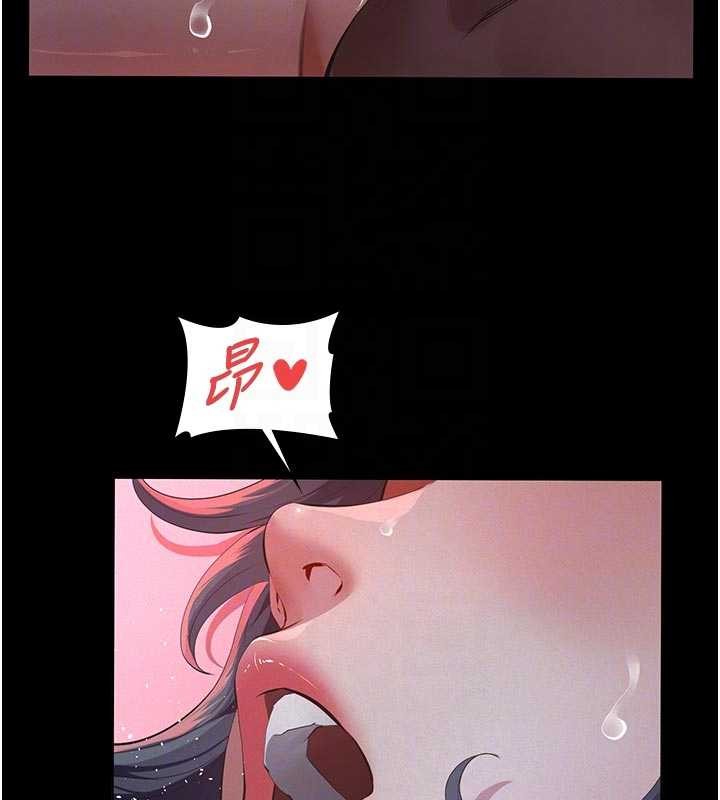 義父第7話-爸爸讓我好舒服&hearts;︎