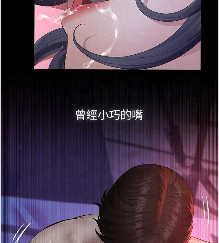 義父第7話-爸爸讓我好舒服&hearts;︎