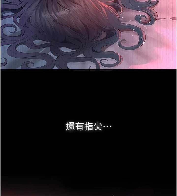 義父第7話-爸爸讓我好舒服&hearts;︎