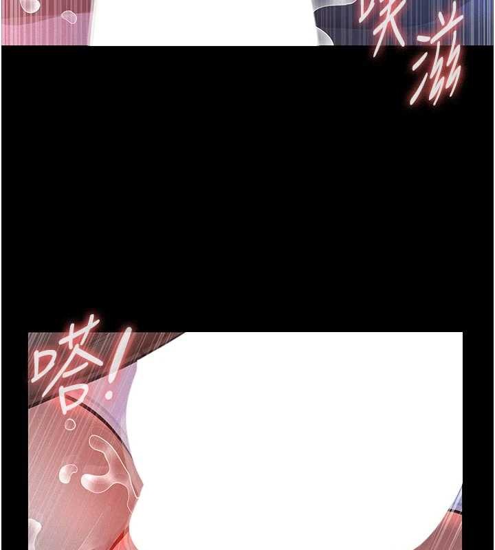 義父第7話-爸爸讓我好舒服&hearts;︎