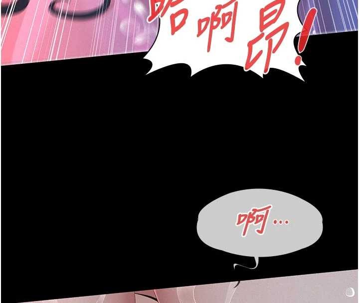 義父第7話-爸爸讓我好舒服&hearts;︎