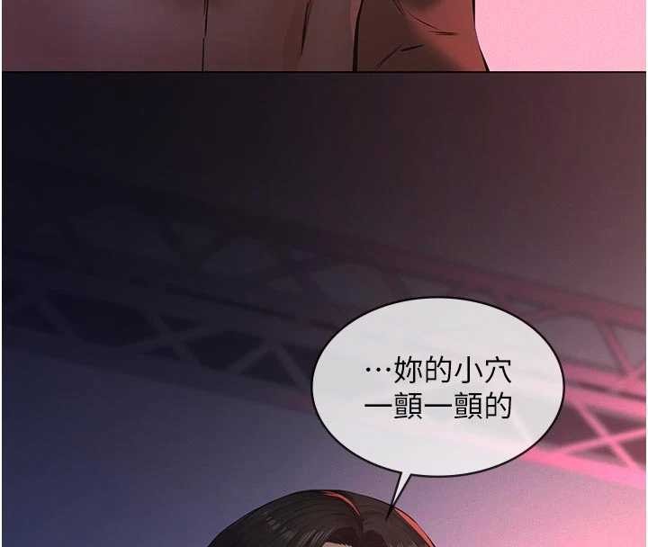 義父第7話-爸爸讓我好舒服&hearts;︎