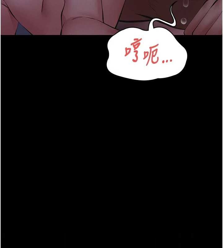 義父第7話-爸爸讓我好舒服&hearts;︎