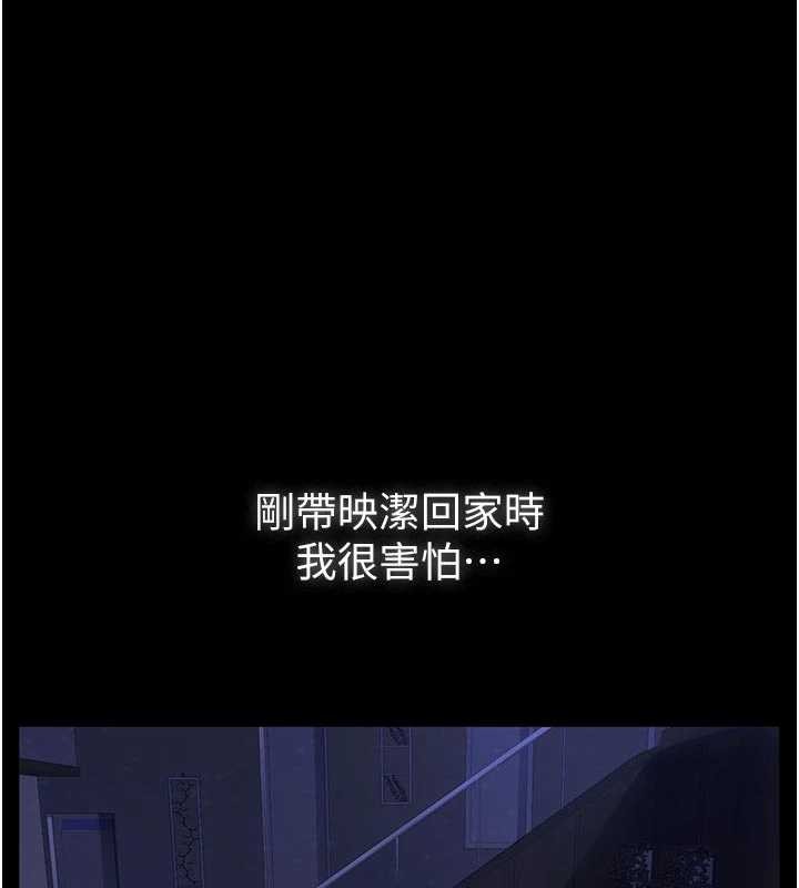 義父第7話-爸爸讓我好舒服&hearts;︎