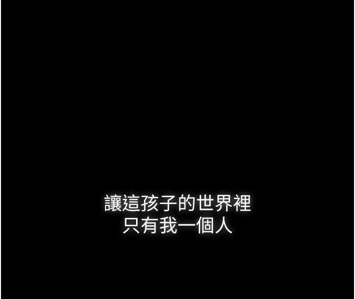 義父第7話-爸爸讓我好舒服&hearts;︎