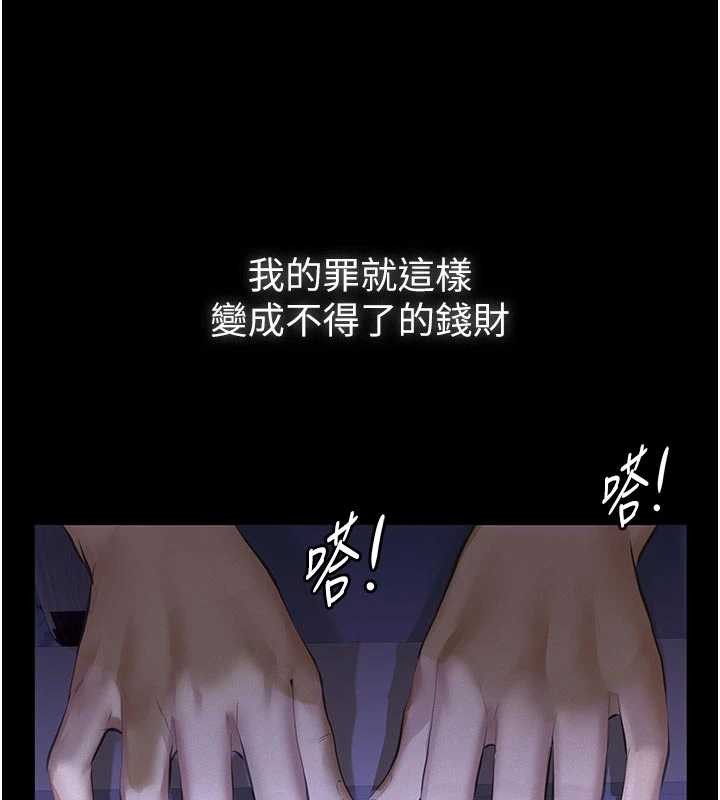 義父第7話-爸爸讓我好舒服&hearts;︎