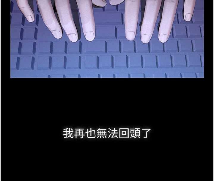 義父第7話-爸爸讓我好舒服&hearts;︎