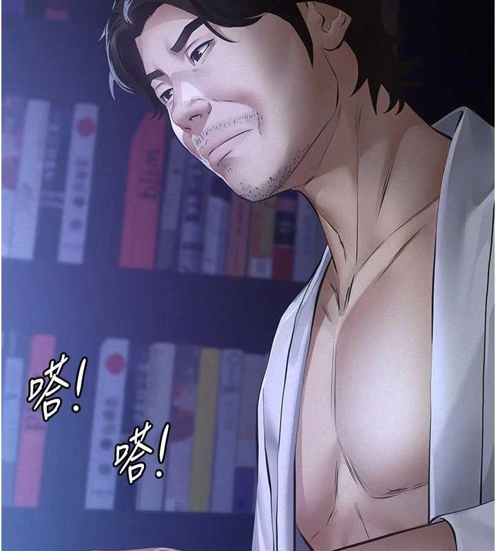 義父第7話-爸爸讓我好舒服&hearts;︎