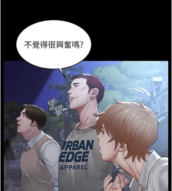 義父第7話-爸爸讓我好舒服&hearts;︎