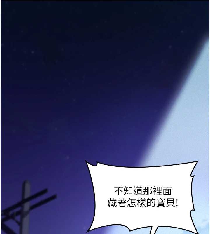 義父第7話-爸爸讓我好舒服&hearts;︎