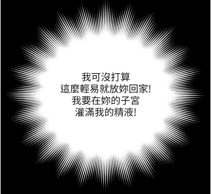 越線諮詢第11話-故意內射惹媽媽生氣