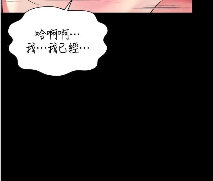 越線諮詢第11話-故意內射惹媽媽生氣