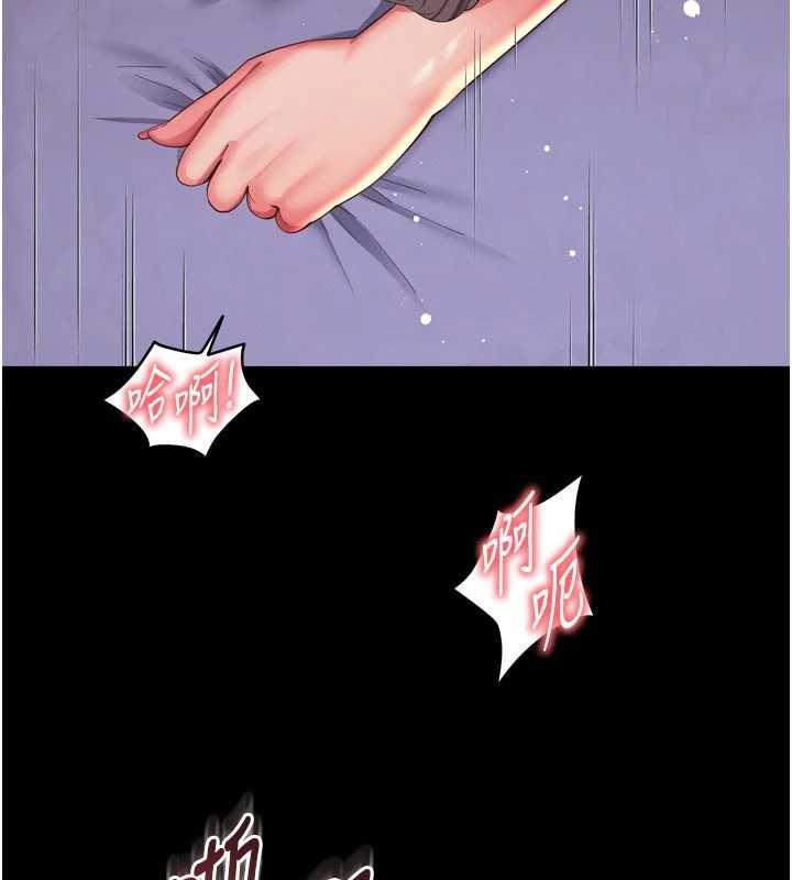 越線諮詢第11話-故意內射惹媽媽生氣