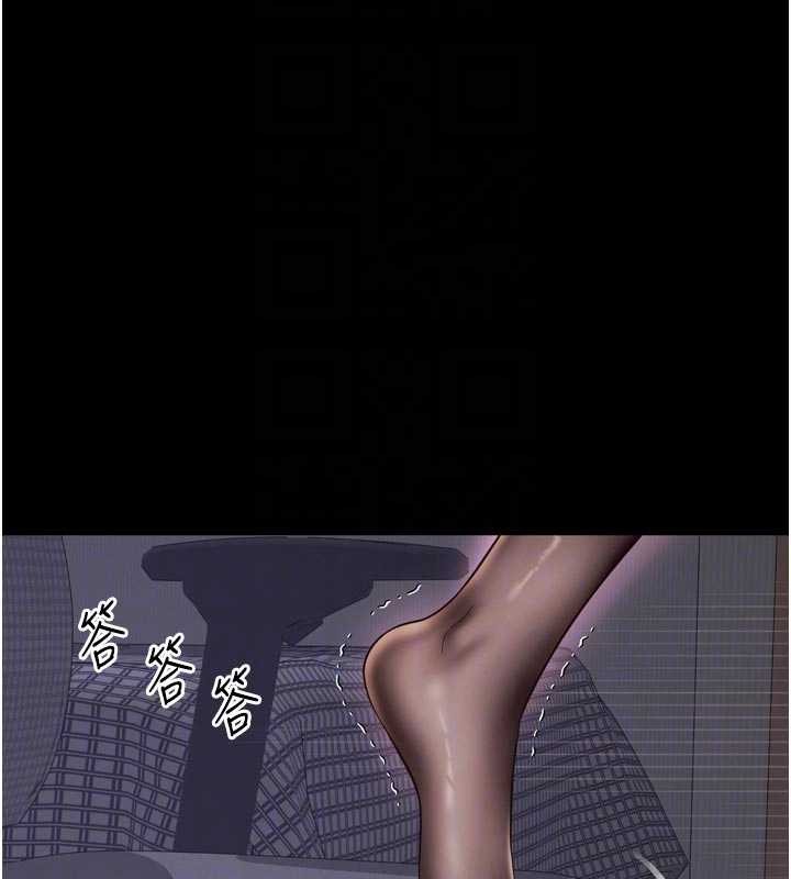 越線諮詢第11話-故意內射惹媽媽生氣