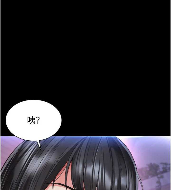 越線諮詢第11話-故意內射惹媽媽生氣